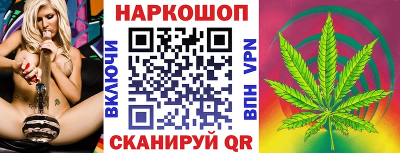 Названия наркотиков Ковылкино Кетамин  COCAIN  Амфетамин  МЕФ  ссылка на мегу рабочий сайт  Гашиш 