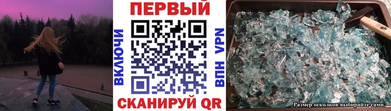 где купить наркоту  Ковылкино  АМФЕТАМИН Розовый 