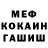 Метадон кристалл DanTy