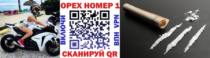 наркошоп  Ковылкино  КОКАИН Перу 