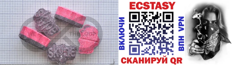 Ecstasy 280мг  Ковылкино 