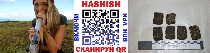 blacksprut ONION  Ковылкино  ГАШИШ hashish 
