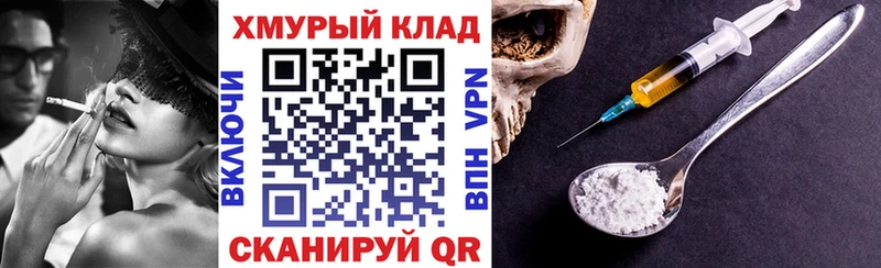 хочу   Ковылкино  Героин Афган 