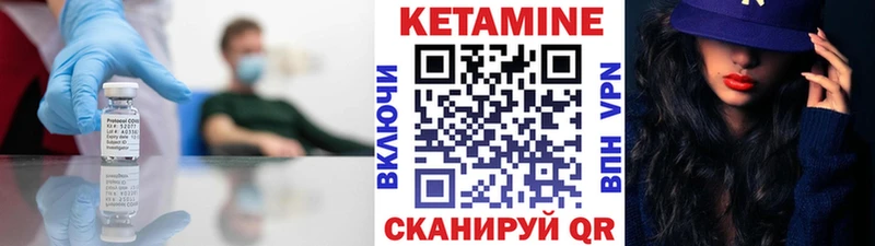 блэк спрут ссылки  Ковылкино  Кетамин ketamine 