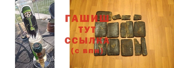 спиды Бугульма