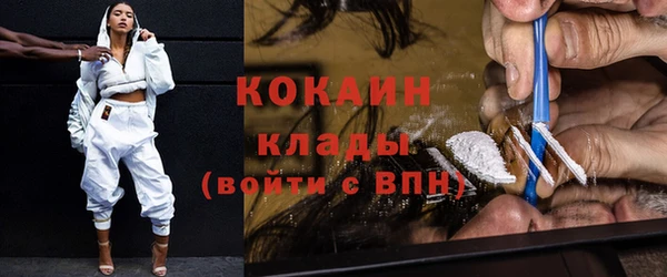 гашиш Бронницы