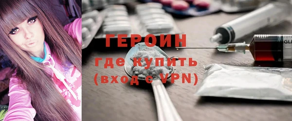 спиды Бугульма