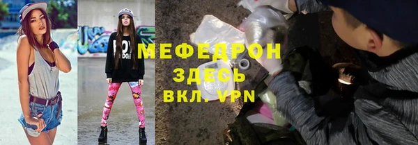 ПСИЛОЦИБИНОВЫЕ ГРИБЫ Бородино