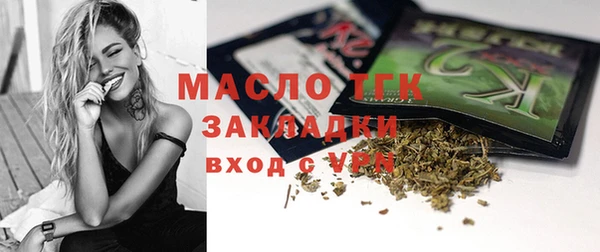 гашиш Бронницы