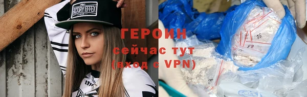 экстази Богородицк