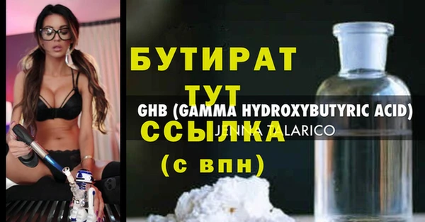 наркотики Богородск