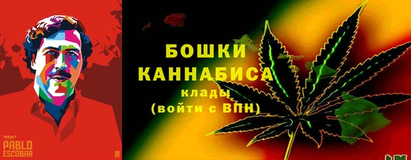 гашиш Бронницы