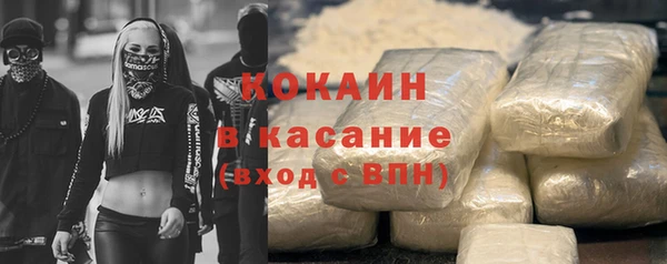 экстази Богородицк