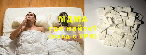 наркотики Богородск