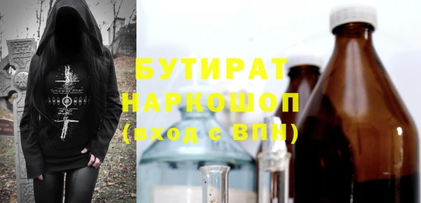 ПСИЛОЦИБИНОВЫЕ ГРИБЫ Бородино