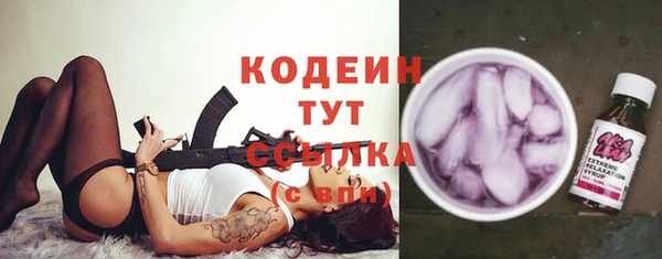 кокаин премиум Тихорецк