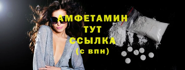 экстази Богородицк