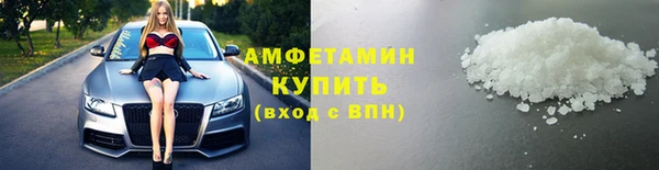 спиды Бугульма