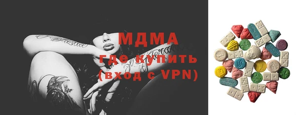 экстази Богородицк