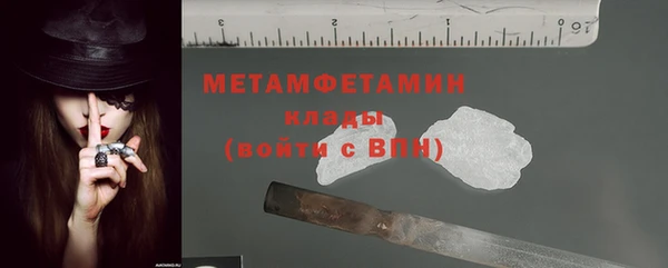 кокаин VHQ Туринск