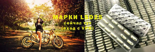 спиды Бугульма