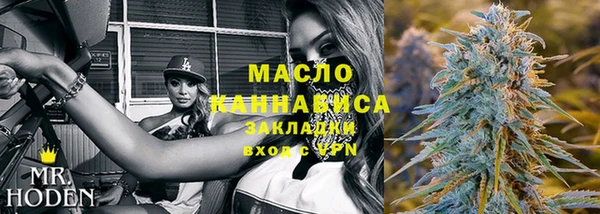 кокаин премиум Богданович