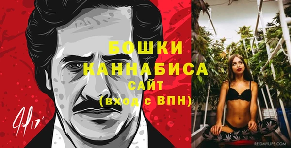 гашиш Бронницы