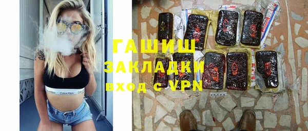 кокаин премиум Богданович