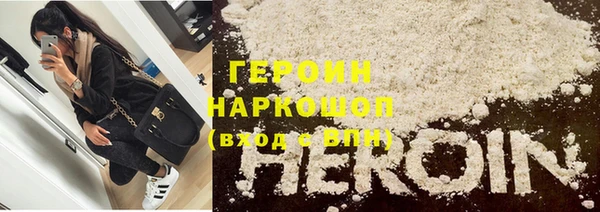 спиды Бугульма