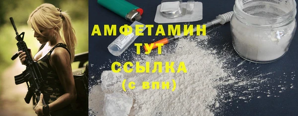 наркотики Богородск