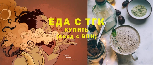 кокаин премиум Богданович
