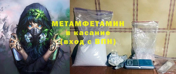 гашиш Бронницы
