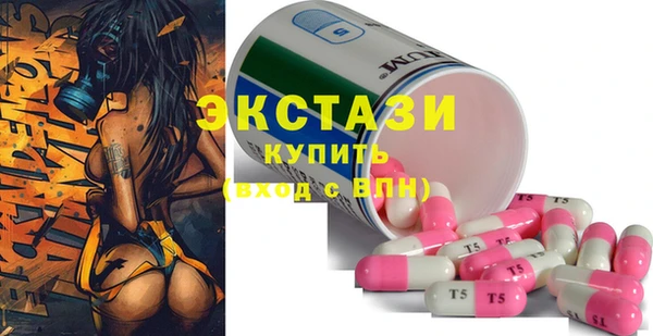 экстази Богородицк