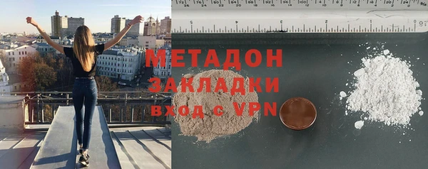 спиды Бугульма