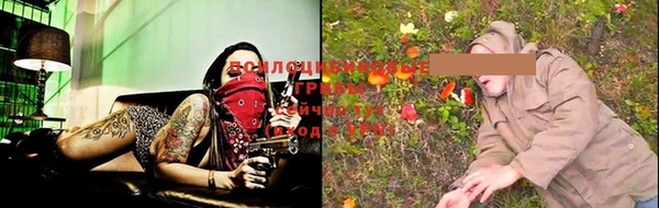 гашиш Бронницы