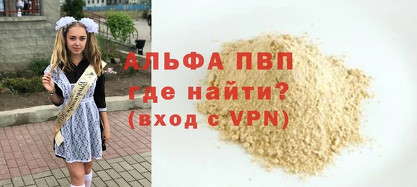 spice Тутаев