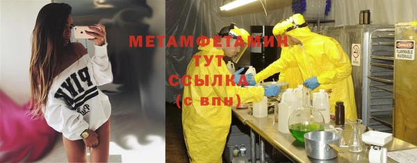 гашиш Бронницы