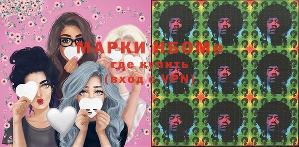 кокаин премиум Богданович