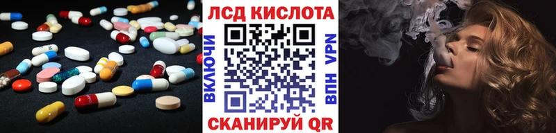 blacksprut tor  Ковылкино  Лсд 25 экстази кислота  купить наркоту 