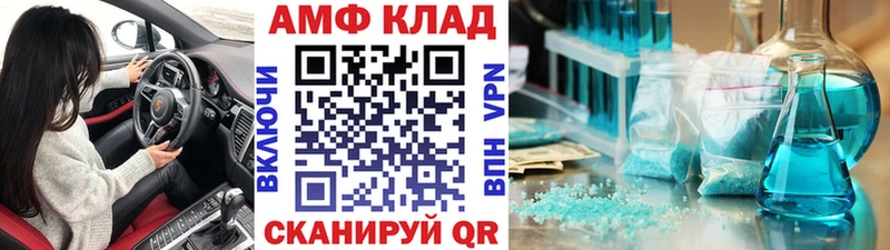 МЕТАМФЕТАМИН винт  Ковылкино 