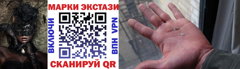 где купить наркоту  Ковылкино  Марки N-bome 1,5мг 