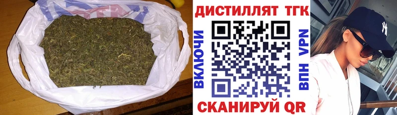 Дистиллят ТГК Wax  купить наркоту  Ковылкино 