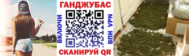Конопля White Widow  даркнет сайт  Ковылкино 
